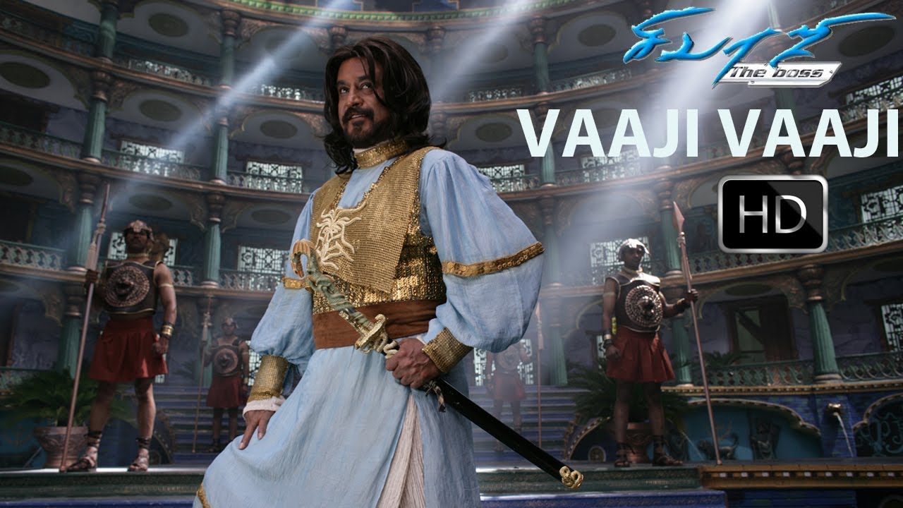 Vaaji Vaaji Song Lyrics | Sivaji | Hariharan, Madhushree