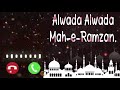 Best Islamic Tone Best Islamic Ringtone Islamic Ringtone Islamic Tone Islamic Ton Naat Ton