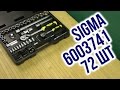 Sigma 6003741 - відео