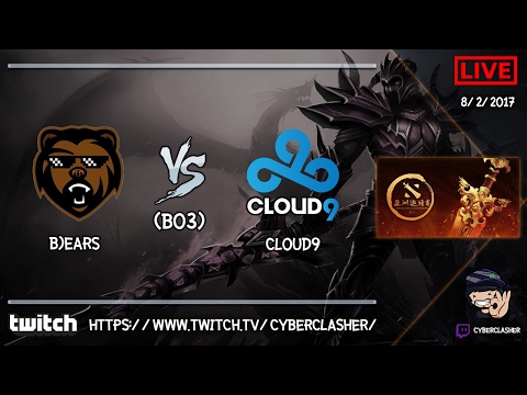 DAC 2017 EU Qualifier - B)ears vs Cloud9 #Game 1