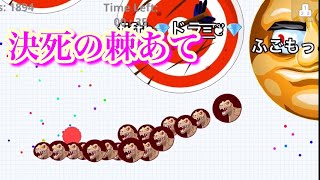 Agar.io mobile!! 実況動画Part59!!