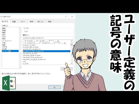 Unicode/U4E00 文字テーブル - 定義