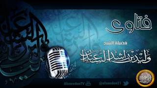 صورة هل يجوز دفع المال في جمع التبرعات حتى لا يقام القصاص على أحد ؟