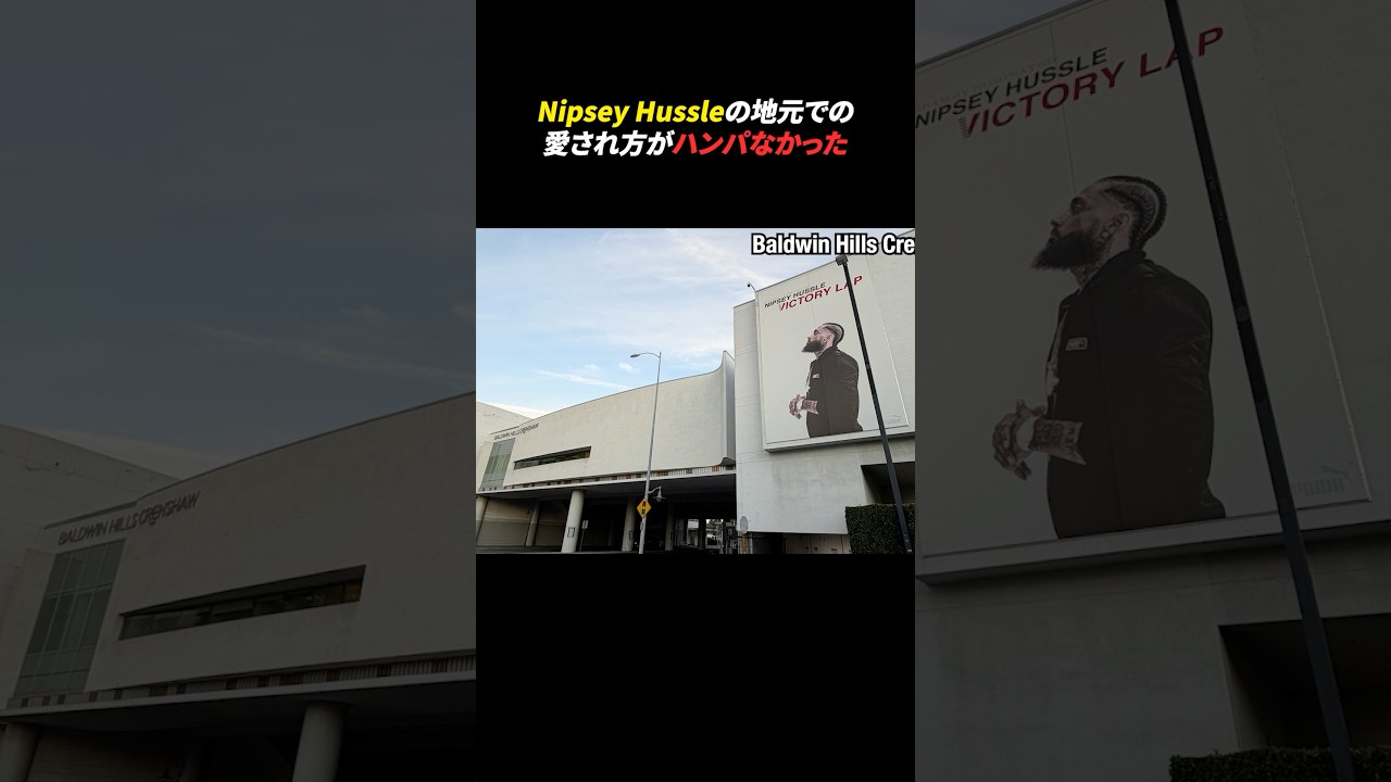 二プシーの地元での愛され方が半端じゃない