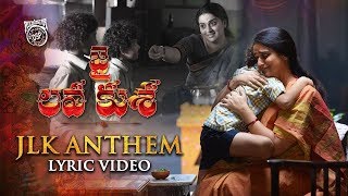 Download lagu JLK Anthem - Andamaina Lokam Video Song With Lyrics | Jai Lava Kusa Songs | Jr NTR | Devi Sri Prasad mp3 Download lagu JLK Anthem - Andamaina Lokam Video Song With Lyrics | Jai Lava Kusa Songs | Jr NTR | Devi Sri Prasad mp3