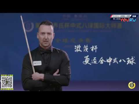 Sanjin Pehlivanovic (BIH) VS Wang Yuheng - Part 2 - World Chinese 8 Ball Masters Stop 3 Shuangyashan