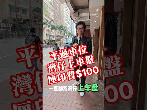 康富大厦 Youtube Video