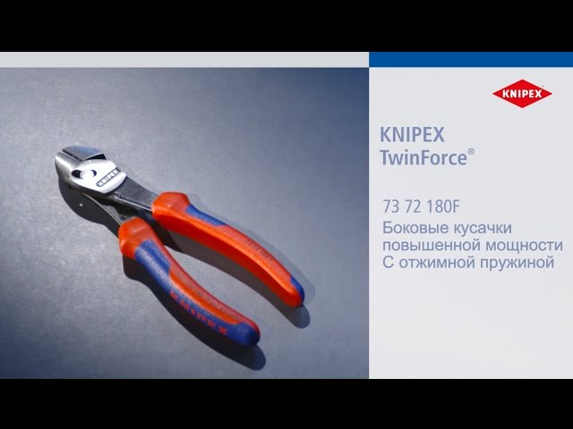 Video Teaser für RU KNIPEX VA 73 72 180 F