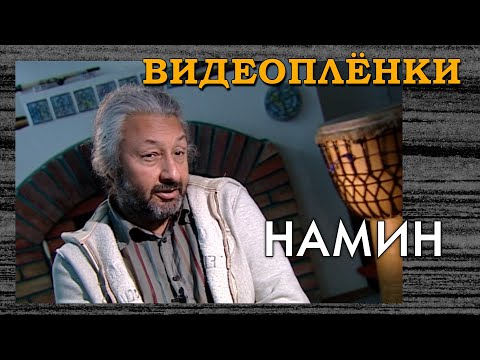 Стас Намин - неизвестное интервью | Рок музыки никогда не было | Видеопленки