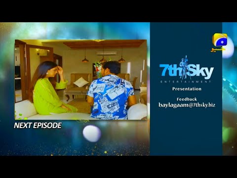 Baylagaam Episode 14 Promo Ali Abbas Laiba Khan Drama Geo TV JH Studio