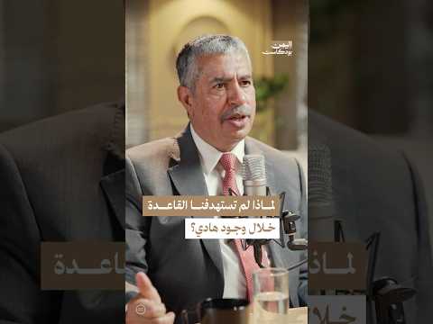 اليمن بودكاست