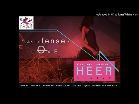 Sushant asthana Tu ishq mera