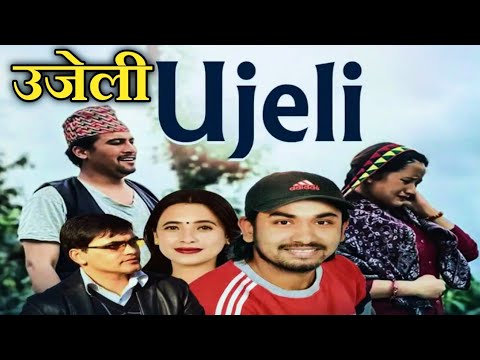 Ujeli - उजेली | Khem Century & Sunita Budha | New Nepali Song - Ujeli | New Nepali Song 2080