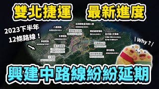 [情報] 台灣解碼中8/12的影片