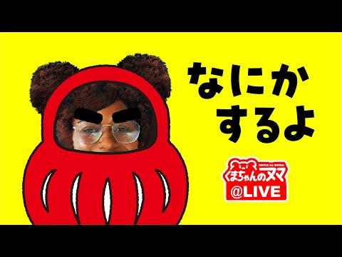 三角パイセンどこいるの【#Game #DBD】#531