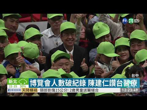 試管嬰兒博覽會 5千家庭出席破紀錄