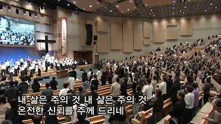 주일 2부 예배 찬양