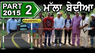 (1) Mallan Bedian (Nawanshahr) Ox Race 28 May 2015