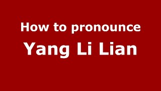 How to pronounce Yang Li Lian