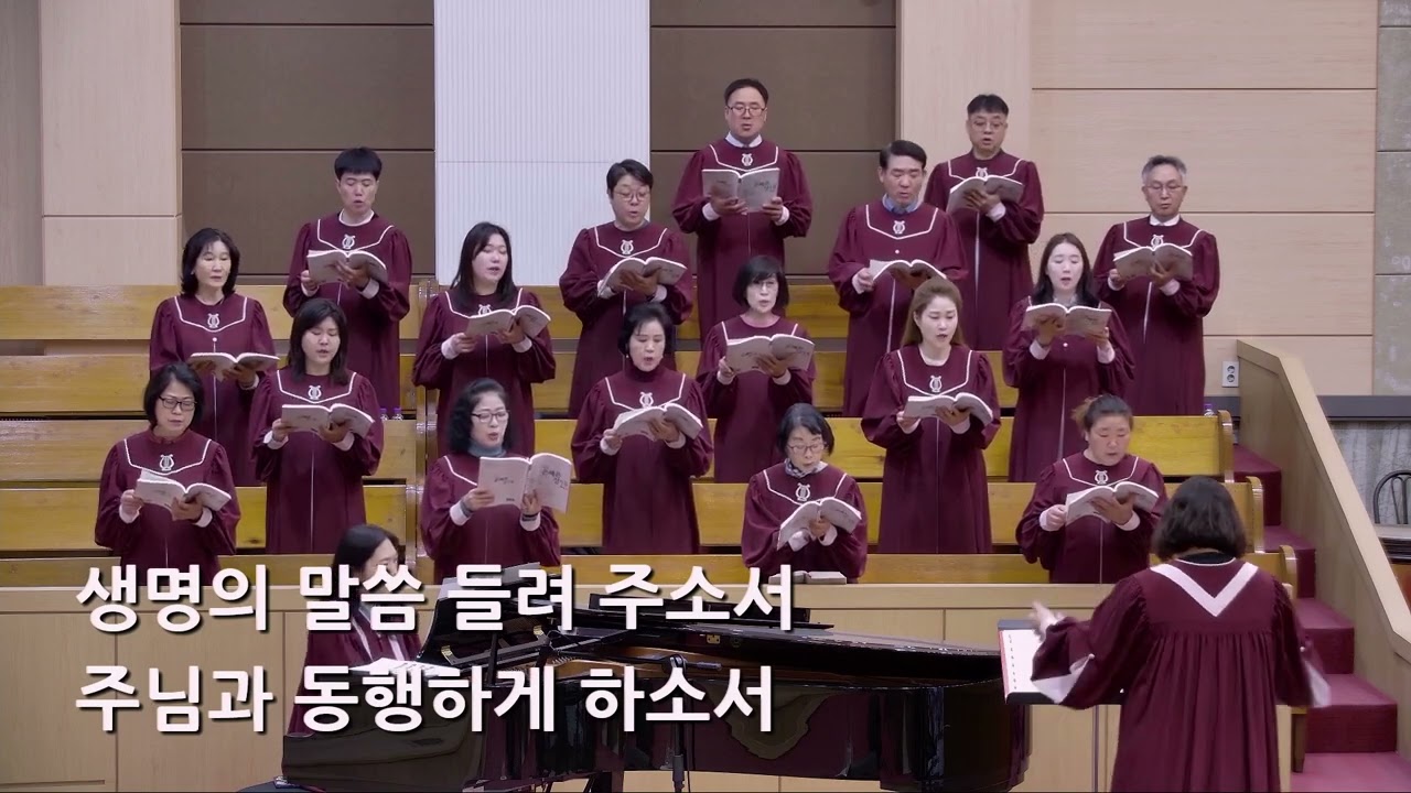 25/04/27 부평동부교회 주일오전예배 찬양 "엠마오 길을 가는 두 제자" - 시온 찬양대