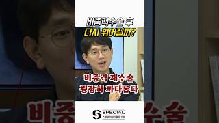 비염수술로 코모양 예뻐질까? #비중격만곡증수술
