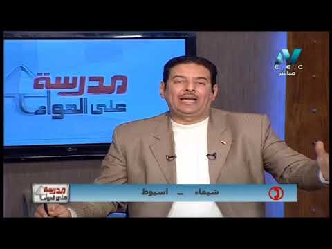 تاريخ الصف الثالث الثانوى 2019 - الحلقة 27 - تابع التوسع الاستعمارى فى البلاد العربية