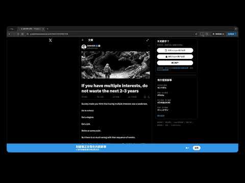 Item video thumbnail