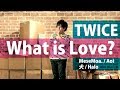 【あおい】What is Love? / TWICE【踊ってみた】 【あおい】What is Love? / TWICE【踊ってみた】