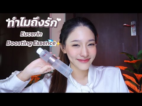 รีวิว