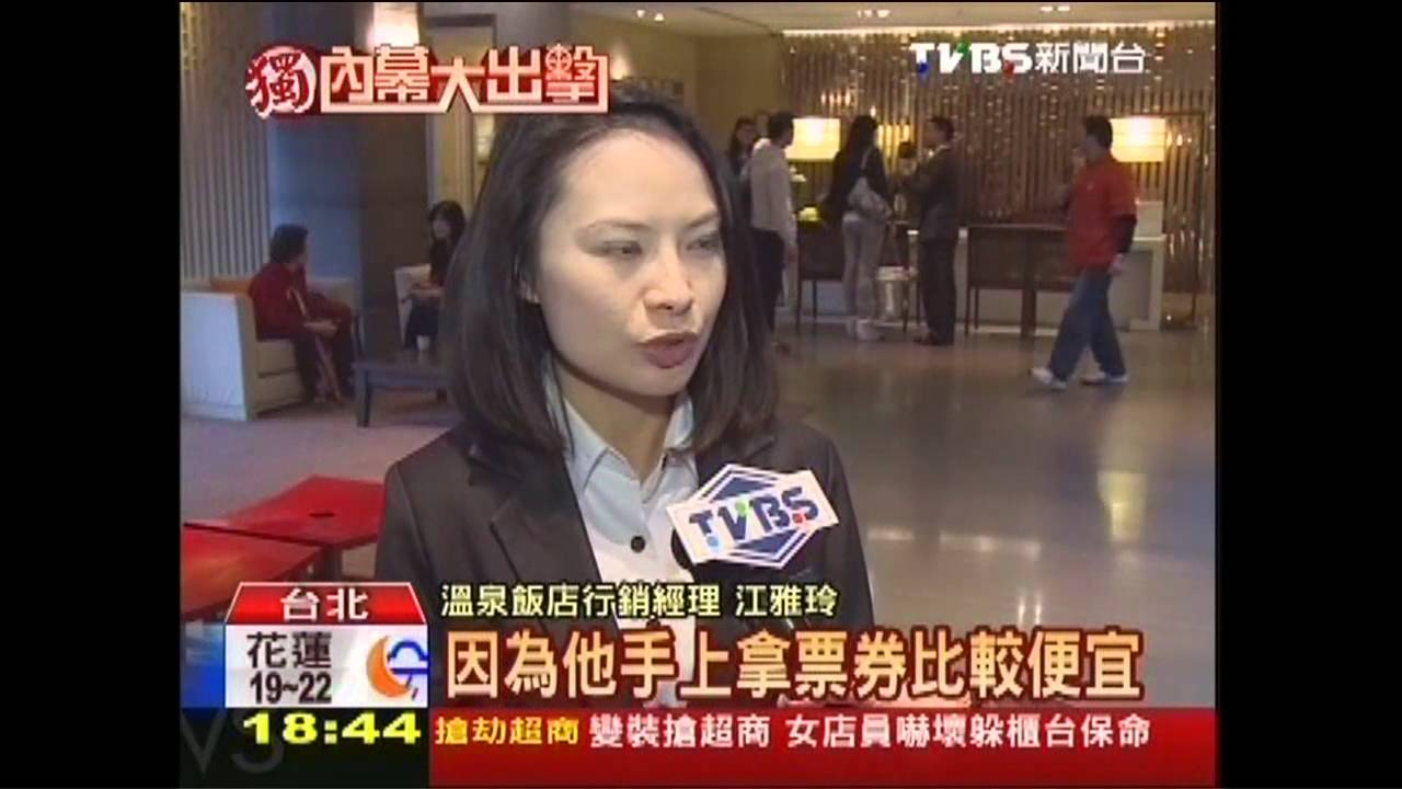 〈獨家〉「大眾湯擠似煮水餃」 少賣券PK質量