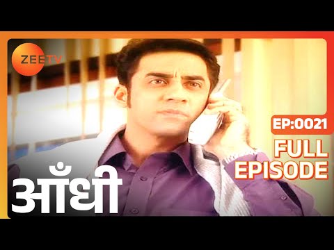 Aandhi | Ep.21 | Chandni ने क्यों दी Siddhanth को अपनी सफाई? | Full Episode | ZEE TV
