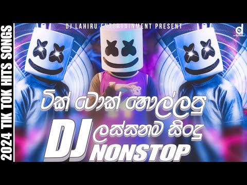 2023 New Dance Dj Non-stop | Sinhala Party Mix | Sinhala New Dj | Sinhala Dj Remix | New dj nonstop