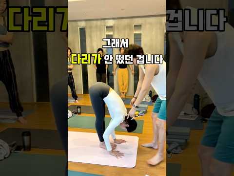 그래서 다리가 안 떴던 겁니다