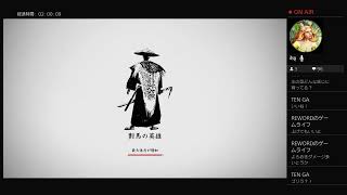GHOST OF TSUSHIMA ゴーストオブツシマ　完全初見　女子実況