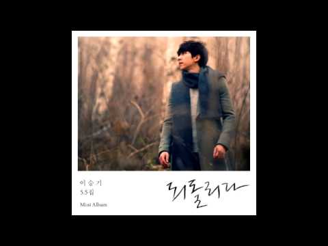 Lee Seung Gi (이승기) - 사랑한다는 말 Words that say i love you (숲 Forest Mini Album)