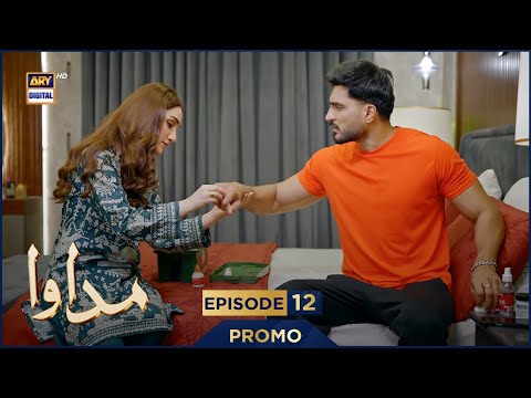 Madawa Episode 12 | Promo | Omer Shahzad | Aiza Awan | ARY Digital