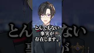 とあるアイマスクの話 #にじさんじ #四季凪アキラ