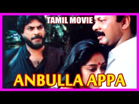 Anbulla Appa