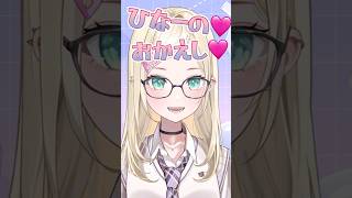 ［最近のltk練習］日常がLoLに侵食され始めたﾉｱｰ【胡桃のあ切り抜き】