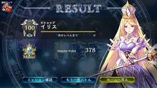 【シャドバ】「エッグベネズエラって何？」という疑問を解消してあげます。【面白ゲーム実況】