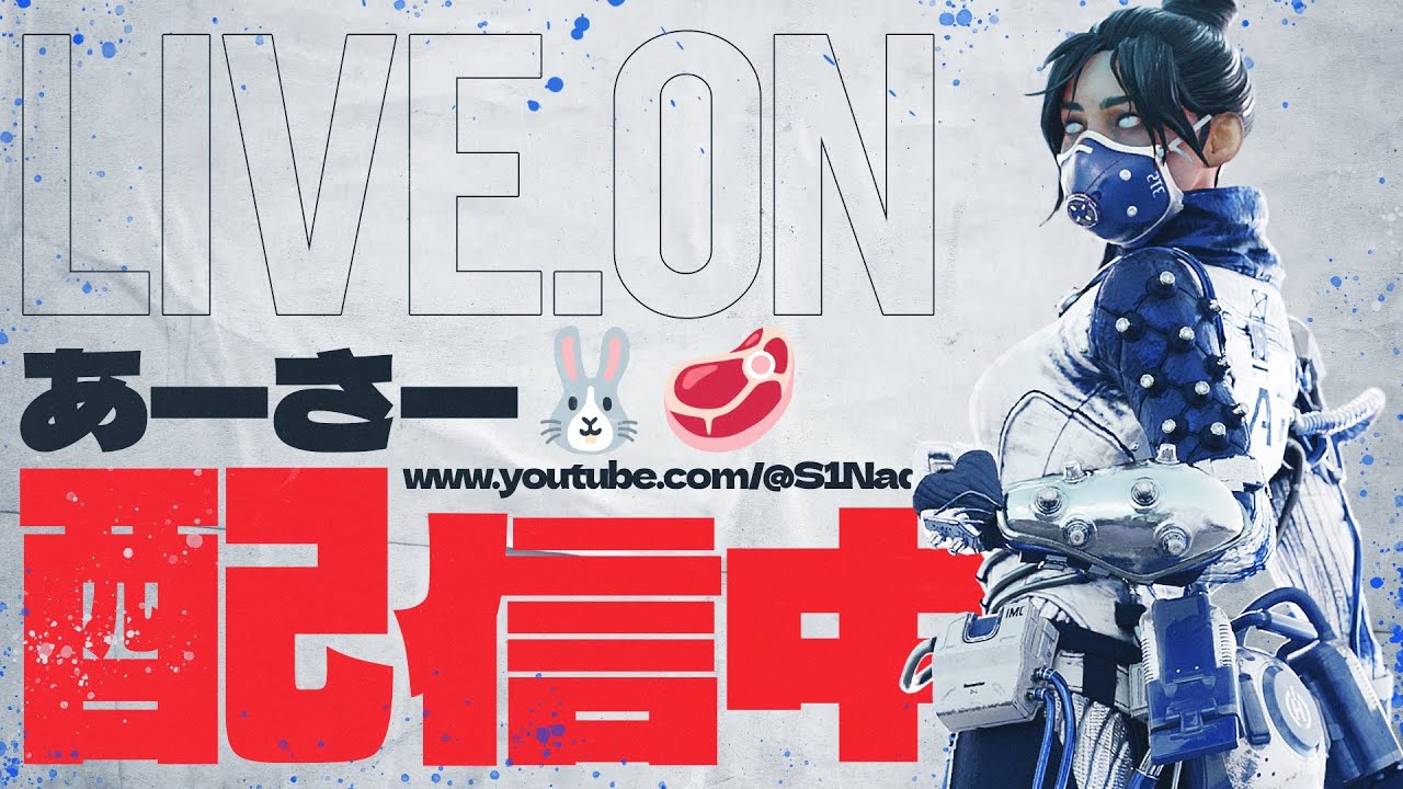 【Apex】元気だったかい？半年ぶりのソロランク