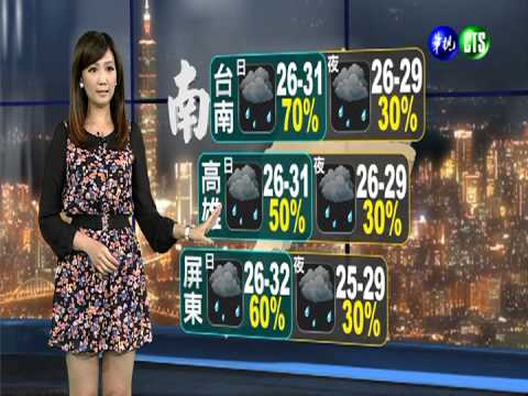 2013.09.22華視晚間氣象 邱薇而主播