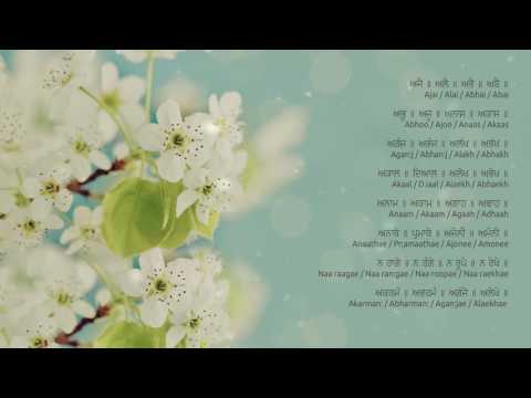 Ajai Alai   Mantra for Being In Your Power & to Develop Radiant Body