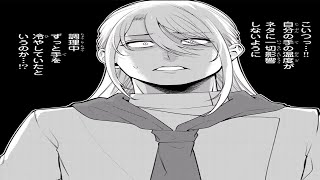 【異世界漫画】義妹に婚約者を奪われた令嬢…行き着いた先は冷酷侯爵の屋敷!? 料理で紡ぐ恋と逆転の物語. 1~13 【マンガ動画】