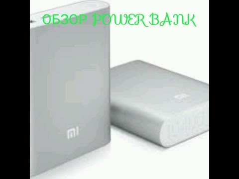 ОБЗОР POWER BANK GERFFINS 6000☆ ВСЕМ РЕКОМЕНДУЮ!