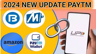 Paytm Wallet Exclusive Update! Wallet UPI Launch! how to use wallet UPI Paytm! Banking points!