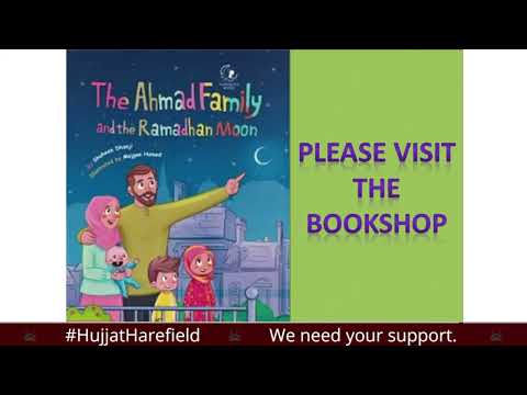 Ashra-e-Muharram 1444 -2nd Eve - 31/07/2022