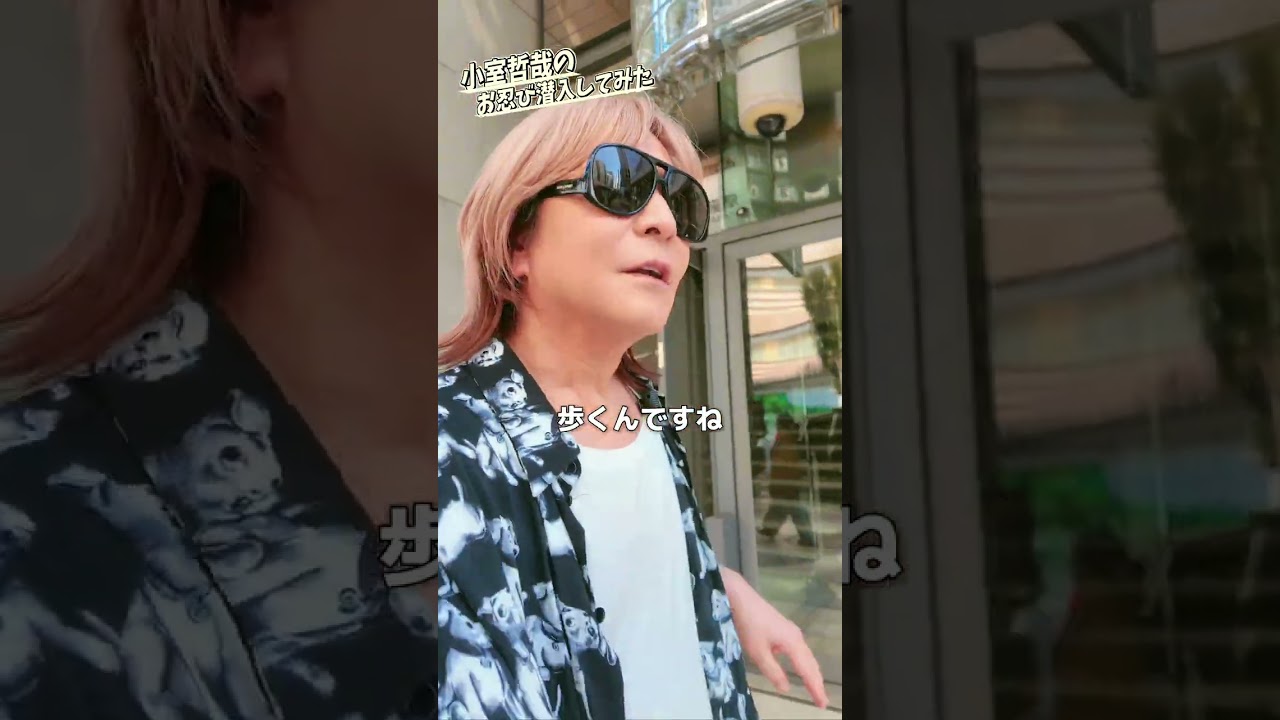 Ginza Sony Parkで開催中の『TM NETWORK 2025 IP』に小室哲哉さんがサプライズで来場されました！ #1