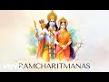 Lata Mangeshkar रामचरितमानस Ramcharitmanas जय श्री राम Ram B