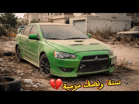 محاولة إحياء الاسطورة !!! 